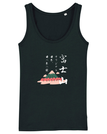 Muntele Fuji (Fujisan) negru (ver 2) Black