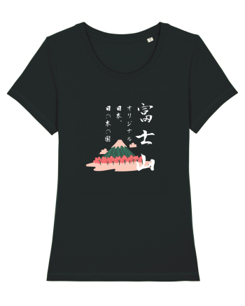 Muntele Fuji (Fujisan) negru (ver 2) Black