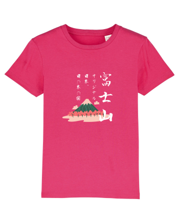 Muntele Fuji (Fujisan) negru (ver 2) Raspberry