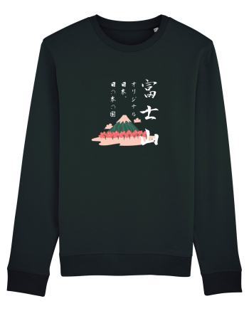 Muntele Fuji (Fujisan) negru (ver 2) Black