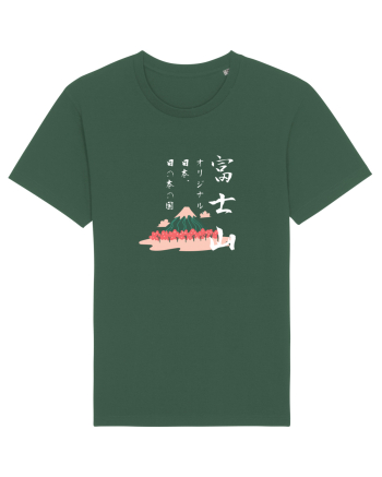 Muntele Fuji (Fujisan) negru (ver 2) Bottle Green
