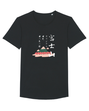 Muntele Fuji (Fujisan) negru (ver 2) Black