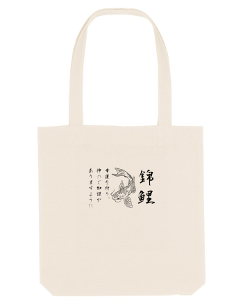 Koi Fish (text japoneză) negru Natural