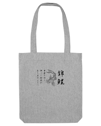 Koi Fish (text japoneză) negru Heather Grey