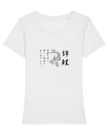 Koi Fish (text japoneză) negru White