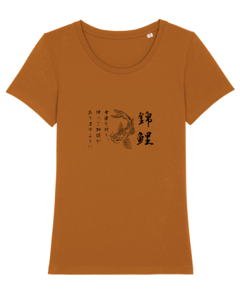 Koi Fish (text japoneză) negru Roasted Orange