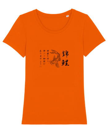 Koi Fish (text japoneză) negru Bright Orange