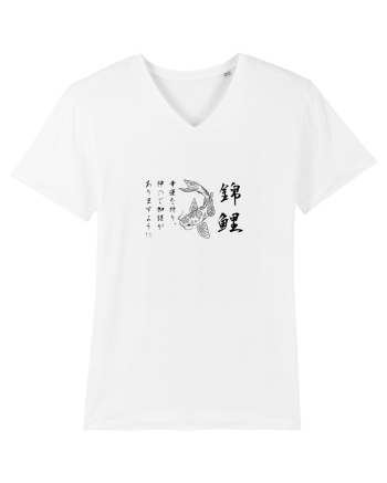 Koi Fish (text japoneză) negru White