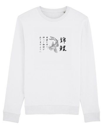 Koi Fish (text japoneză) negru White