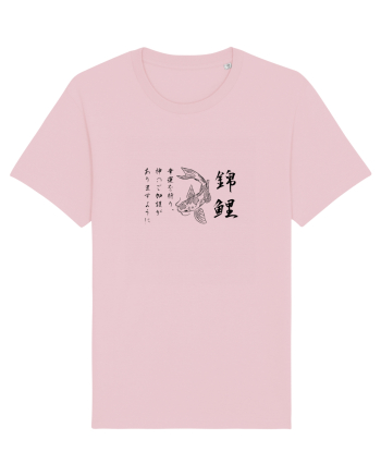 Koi Fish (text japoneză) negru Cotton Pink
