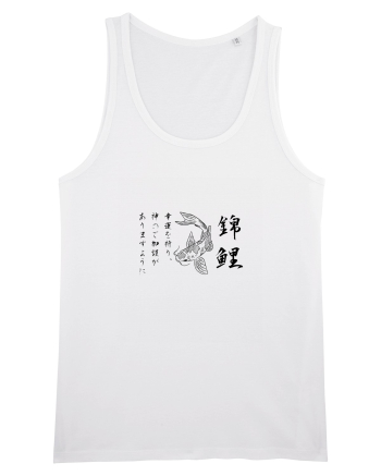 Koi Fish (text japoneză) negru White