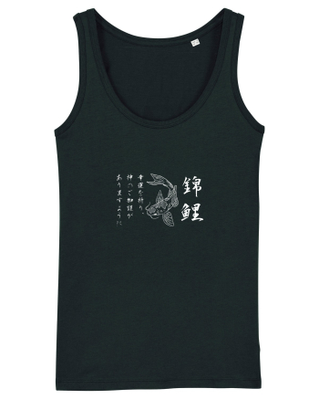 Koi Fish (text japoneză) alb Black