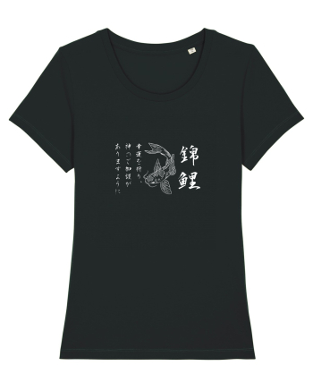 Koi Fish (text japoneză) alb Black