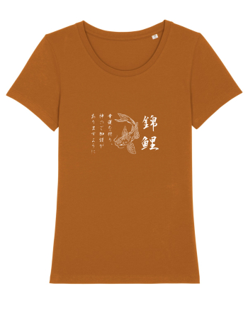 Koi Fish (text japoneză) alb Roasted Orange