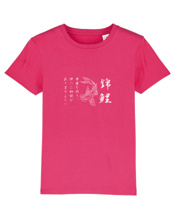 Koi Fish (text japoneză) alb Raspberry