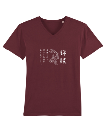 Koi Fish (text japoneză) alb Burgundy