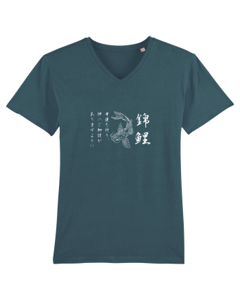 Koi Fish (text japoneză) alb Stargazer