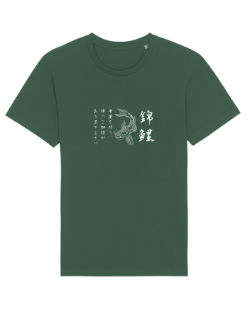 Koi Fish (text japoneză) alb Bottle Green