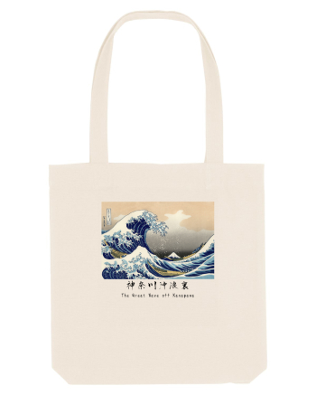 The Great Wave off Kanagawa (text negru) Natural