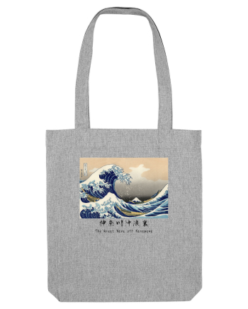 The Great Wave off Kanagawa (text negru) Heather Grey