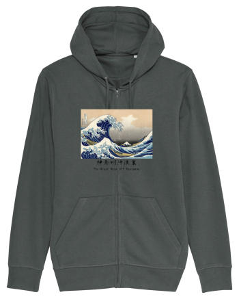 The Great Wave off Kanagawa (text negru) Anthracite