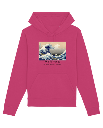 The Great Wave off Kanagawa (text negru) Raspberry