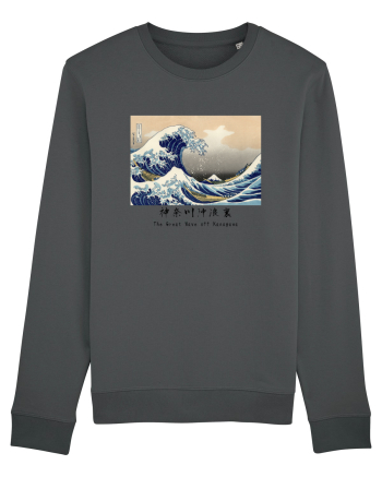 The Great Wave off Kanagawa (text negru) Anthracite