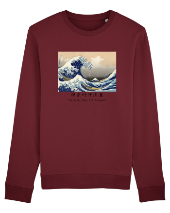 The Great Wave off Kanagawa (text negru) Burgundy