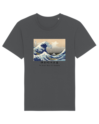 The Great Wave off Kanagawa (text negru) Anthracite