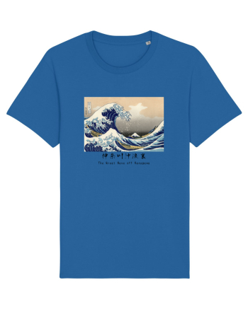 The Great Wave off Kanagawa (text negru) Royal Blue