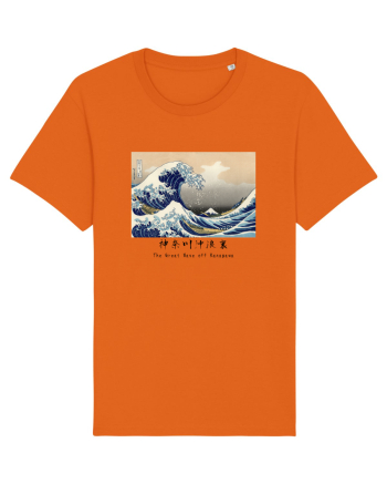 The Great Wave off Kanagawa (text negru) Bright Orange