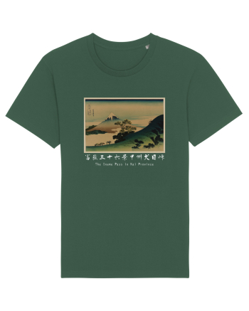 The Inume Pass in Kai Province (text alb) Bottle Green