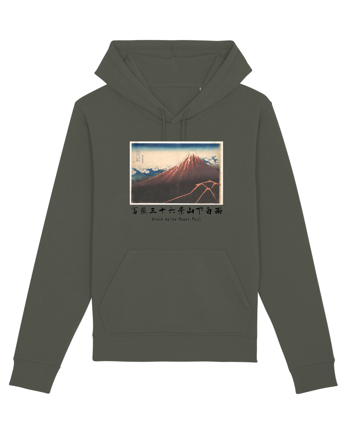 Hanorac Unisex Drummer Khaki