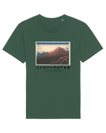 Storm below Mount Fuji (text negru) Bottle Green