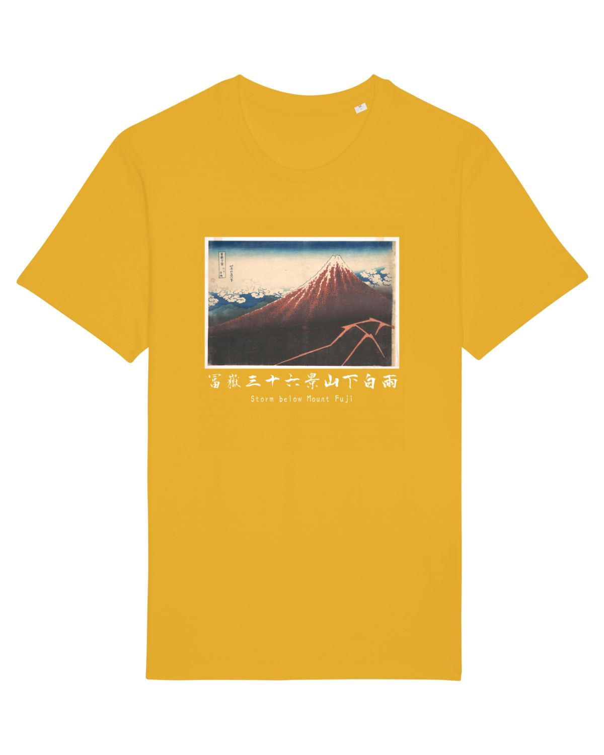 Tricou mânecă scurtă Unisex Rocker Spectra Yellow