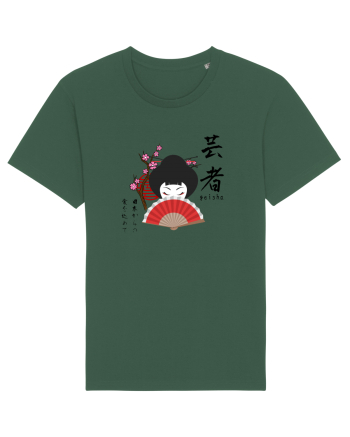 Geisha Kanji și Ilustrație (negru) Bottle Green
