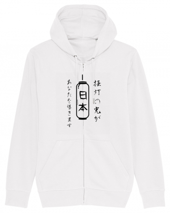 Lanternă Japoneză Kanji (negru) White