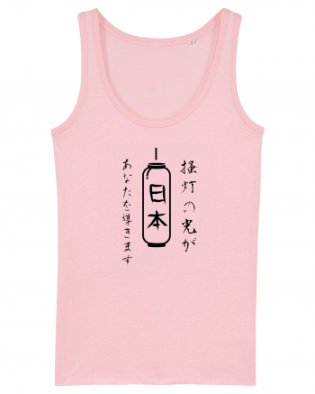 Lanternă Japoneză Kanji (negru) Cotton Pink