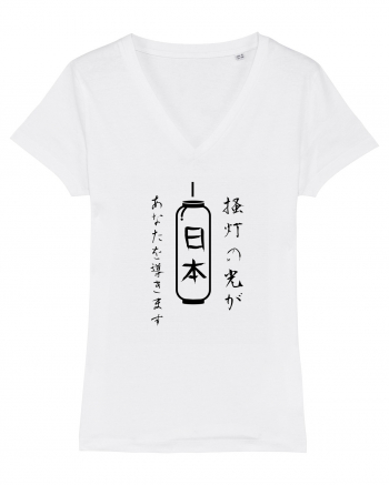 Lanternă Japoneză Kanji (negru) White