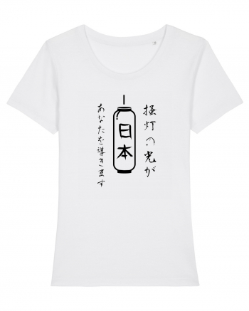 Lanternă Japoneză Kanji (negru) White