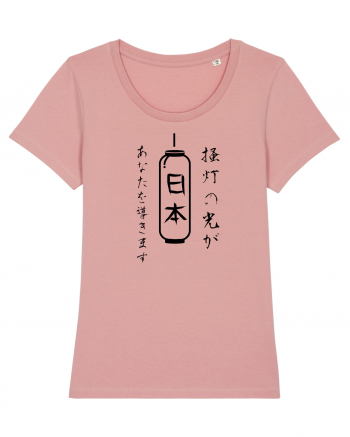 Lanternă Japoneză Kanji (negru) Canyon Pink