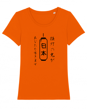 Lanternă Japoneză Kanji (negru) Bright Orange