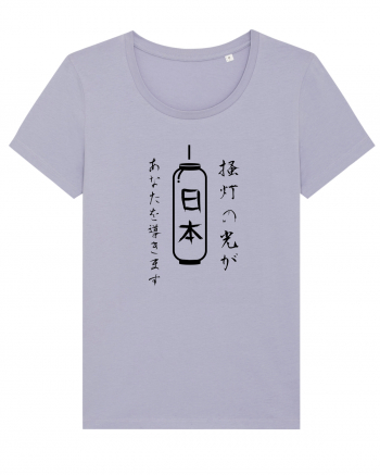 Lanternă Japoneză Kanji (negru) Lavender