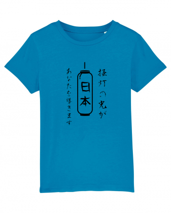 Lanternă Japoneză Kanji (negru) Azur