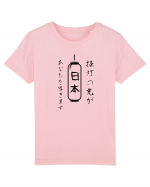 Lanternă Japoneză Kanji (negru) Tricou mânecă scurtă  Copii Mini Creator