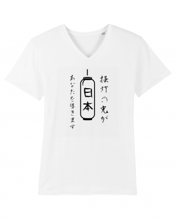 Lanternă Japoneză Kanji (negru) White