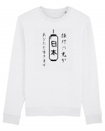 Lanternă Japoneză Kanji (negru) Bluză mânecă lungă Unisex Rise