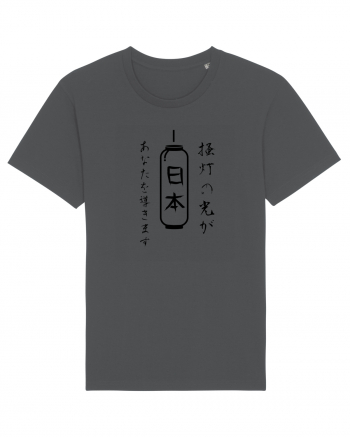 Lanternă Japoneză Kanji (negru) Anthracite