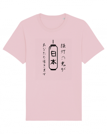 Lanternă Japoneză Kanji (negru) Cotton Pink