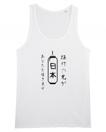 Lanternă Japoneză Kanji (negru) White